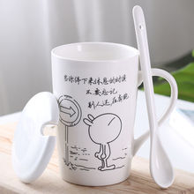 创意杯子陶瓷马克杯带盖勺大容量男女学生韩版 可爱咖啡杯家用水杯