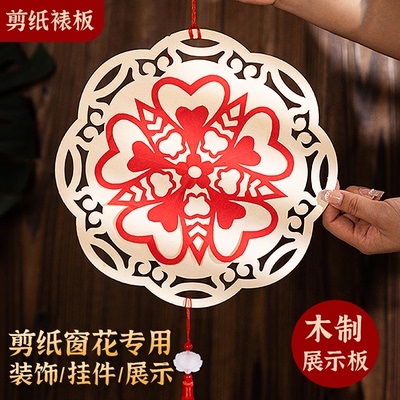 非遗剪纸专用裱框儿童小学生剪窗花装相框A4开艺术作品展示底卡纸