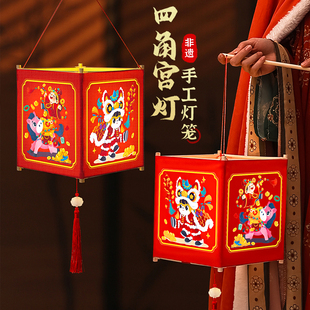 2026马年灯笼diy手工材料传统舞狮宫灯幼儿园过新年元宵花灯装饰