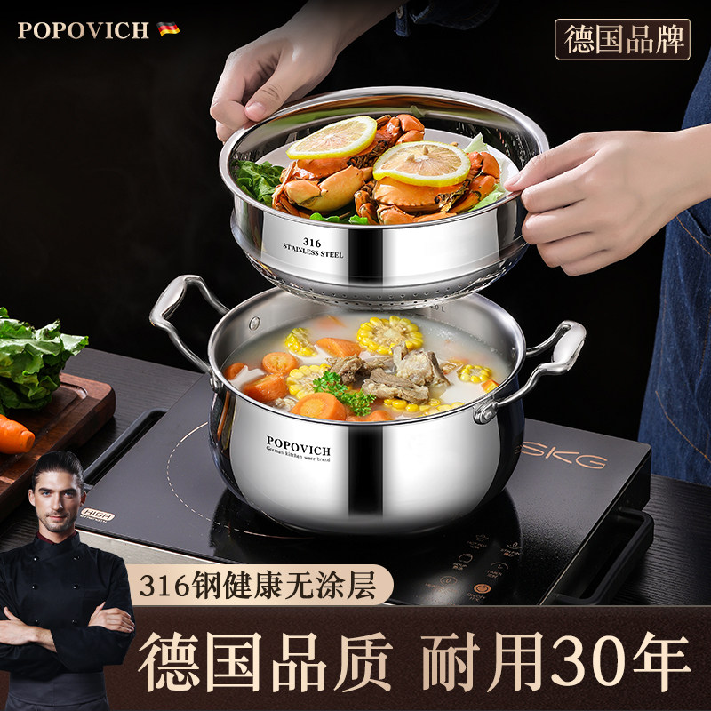 316不锈钢汤锅家用食品级加厚无涂层瓦斯炉电磁炉双耳煲汤炖煮锅