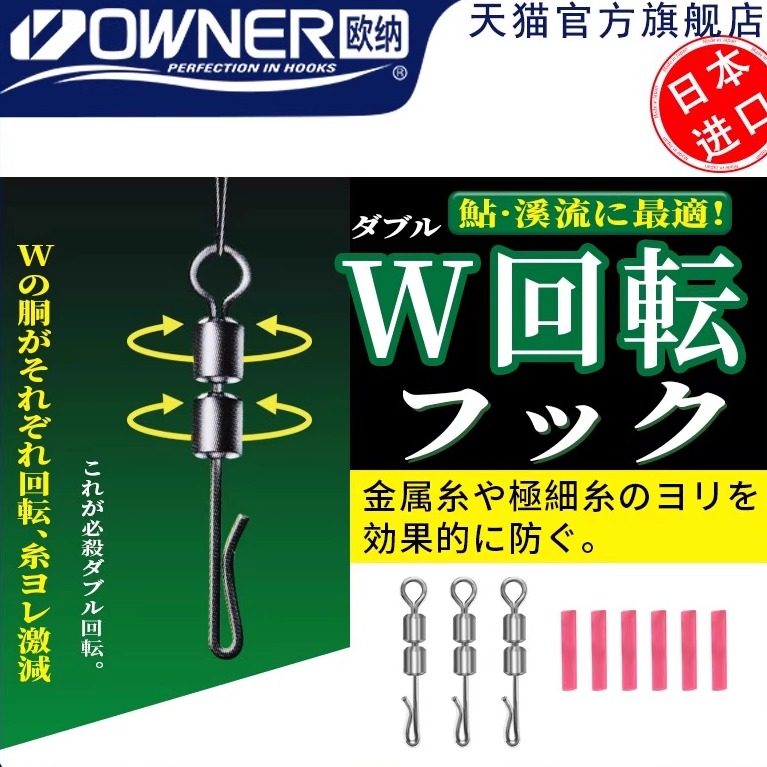 黑坑 快速换子线