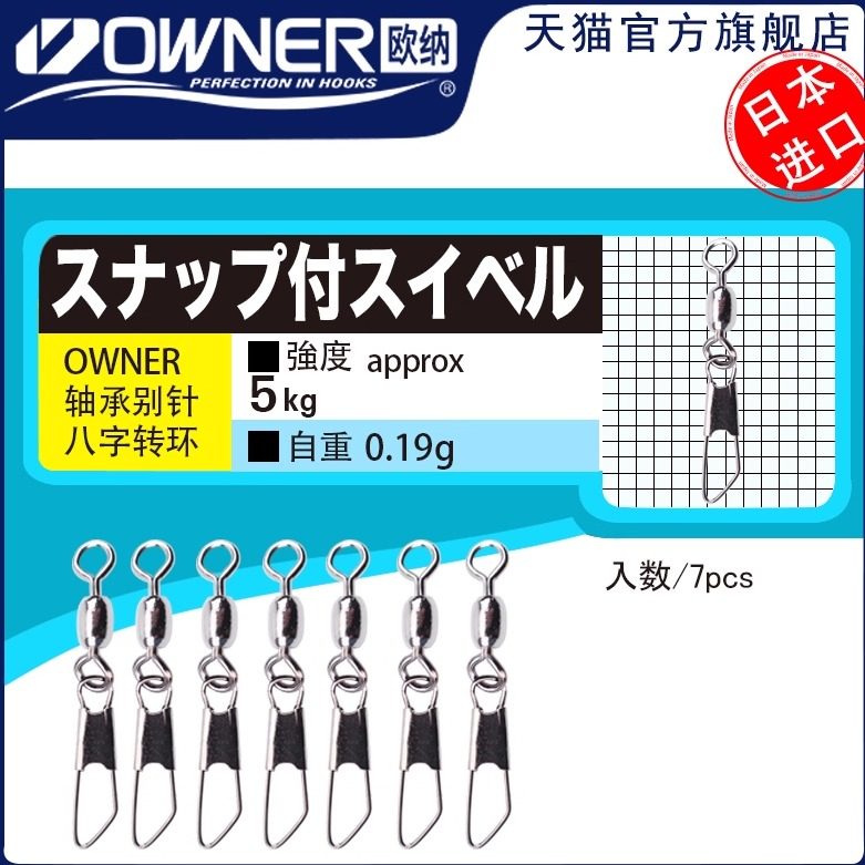 欧纳OWNERB型别针连接器