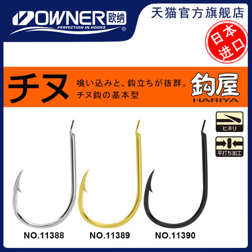 owner千又日本大包装鱼钩