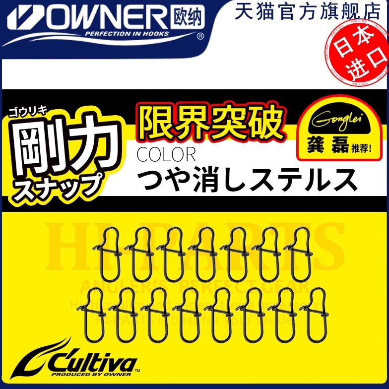 owner欧纳新品强拉力推荐连接器