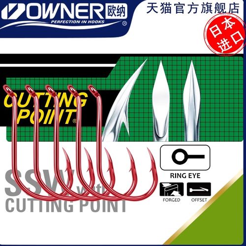 owner欧纳南油管付红友黄鸡鱼钩