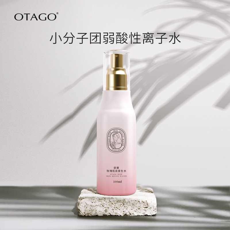 欧果保湿化妆水定妆控油收缩毛孔爽肤水清爽型补水喷雾女修复舒缓