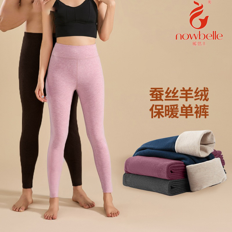 暖倍儿羊绒蚕丝发热护膝保暖秋裤