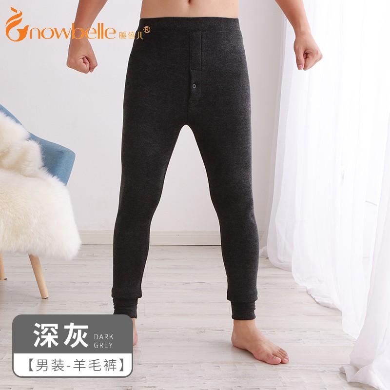 暖倍儿保暖绒裤加厚保暖裤男士