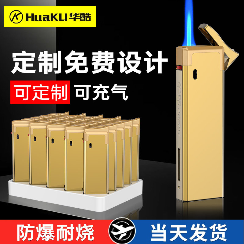 金属防风打火机正品防爆耐用一次性火机直冲华酷批发定制订做印字