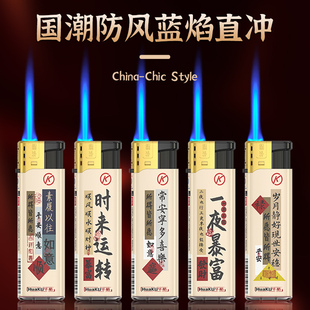 50支耐用防風打火機新款 訂做廣告一次性國潮火機批發定制 防爆正品