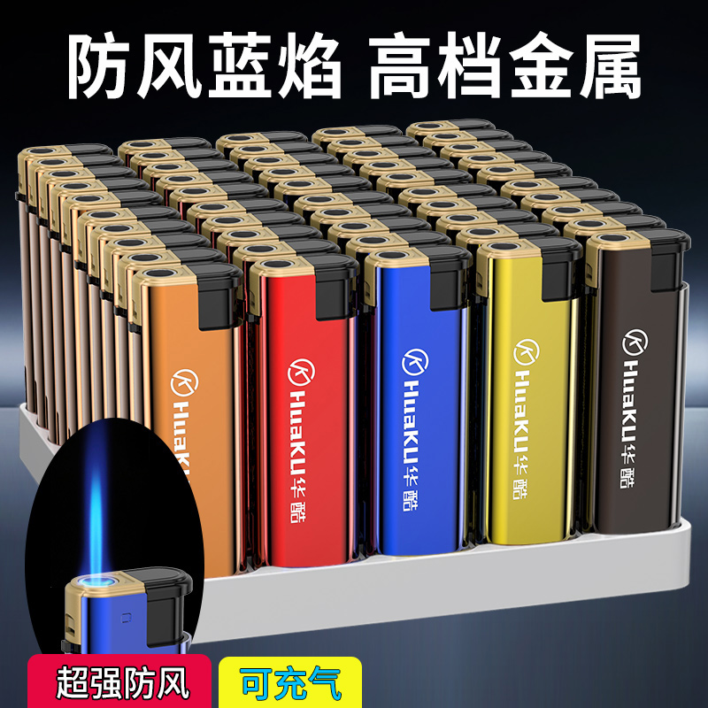 50支高档金属防风打火机定制订做印...