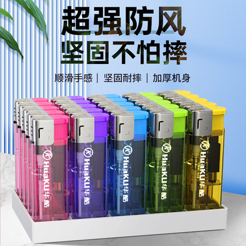 华酷透明一次性防风打火机批发