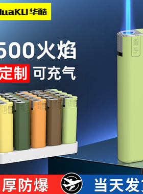 50支整盒金属防风打火机一次性批发充气耐用新款火机定制订做订制