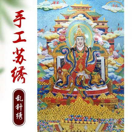 十俏娘苏绣成品挂画纯手工刺绣乱针绣唐卡财神爷手工艺品招财进宝