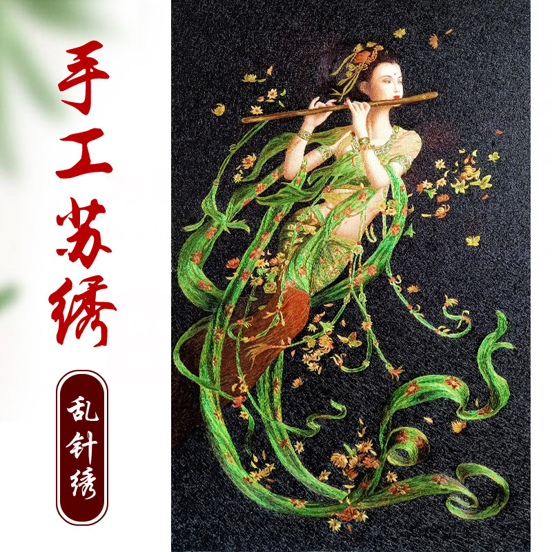 苏绣成品挂画纯手工乱针绣敦煌飞天吹箫仕女曾浩油画绣品敦煌壁画