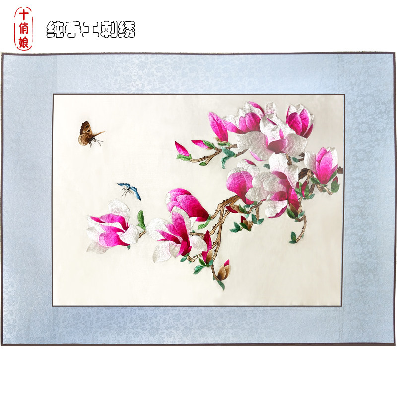 纯手工刺绣品苏绣成品挂画玉兰花书房卧室走廊装饰画手工艺品礼物