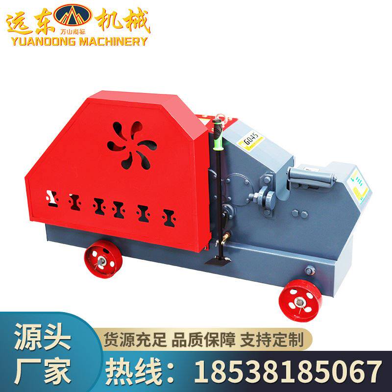 钢筋切断机40/45/50型螺纹钢圆钢扁钢切断机截断机断料机断筋机