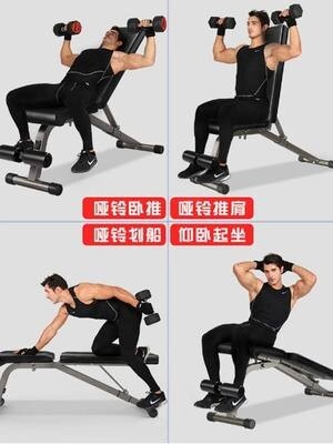 中国·必威【器材简介】——哑铃的种类和使用