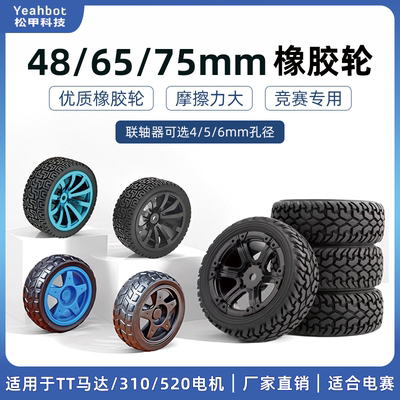 松甲橡胶轮轮厂家直销多规格