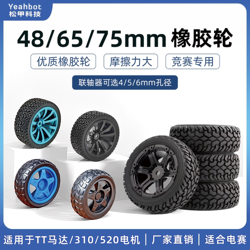松甲橡胶轮轮厂家直销多规格