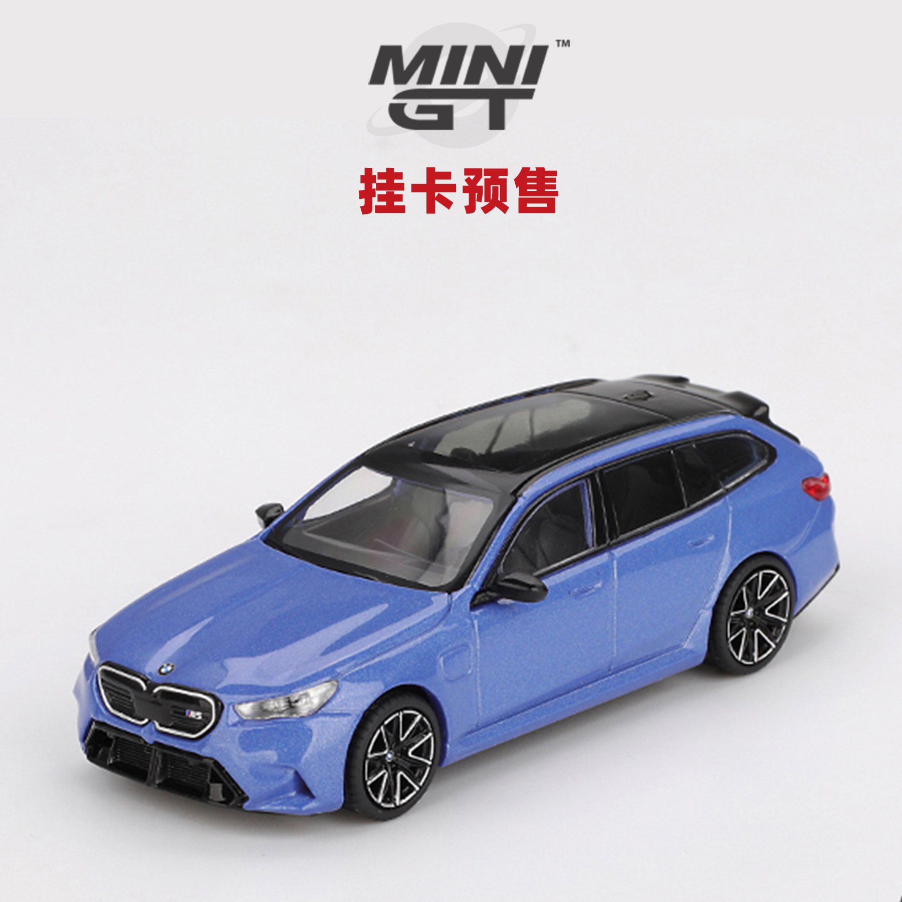[Oseky]MINIGT 吸塑挂卡 宝马 BMW M5 Touring G99 Marina 1080