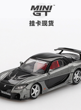 [Oseky]现货 MINIGT 吸塑挂卡 马自达 Mazda RX7 VeilSide 1057