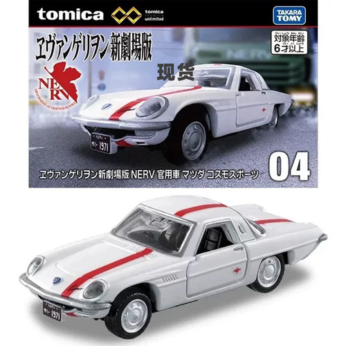 [Oseky]现货 TOMICA 2512 多美卡 无限 新世纪福音战士04 NERV