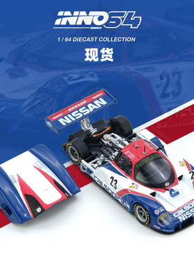 [Oseky]现货 INNO 丰田 R89C 勒芒 LE MANS 1989 23号