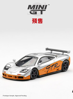 [Oseky]MINIGT 迈凯伦 McLaren F1 GTR 1995 1318 合金 1:64