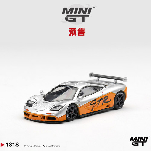 [Oseky]MINIGT 迈凯伦 McLaren F1 GTR 1995 1318 合金 1:64