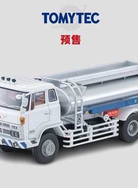 [Oseky]TOMYTEC TLV 6月 LV-N49c 日野 Hino KB314型 油罐车 白