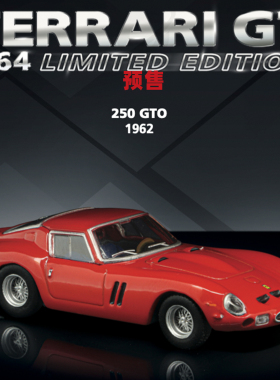 [Oseky]CENTAURIA IXO 法拉利 FERRARI 250 GTO 1962 书中车 合金