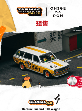 [Oseky]TarmacWorks TW 达特桑 Datsun Bluebird 510 Wagon 合金