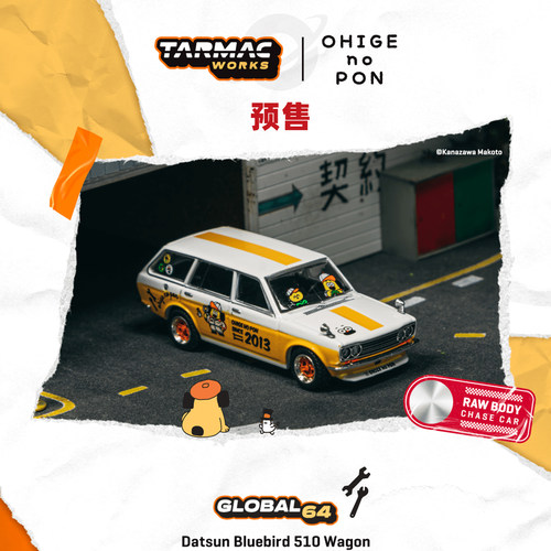 [Oseky]TarmacWorks TW 达特桑 Datsun Bluebird 510 Wagon 合金