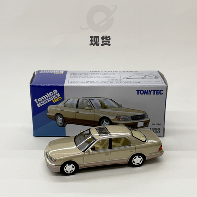 [Oseky]现货 TOMYTEC TLV 2月 港限 lexus 雷克萨斯 LS400 香槟色