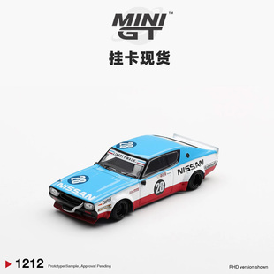 [Oseky]现货 MINIGT 吸塑挂卡 日产Skyline Kenmeri 1212