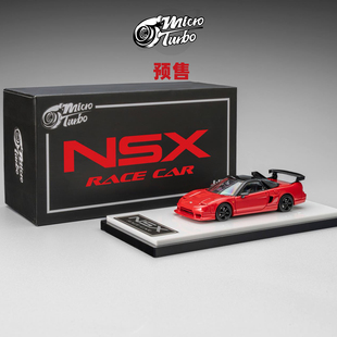 [Oseky]MicroTurbo MT 本田 NSX Race Car 经典红 合金 1:64