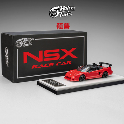 [Oseky]MicroTurbo MT 本田 NSX Race Car 经典红 合金 1:64