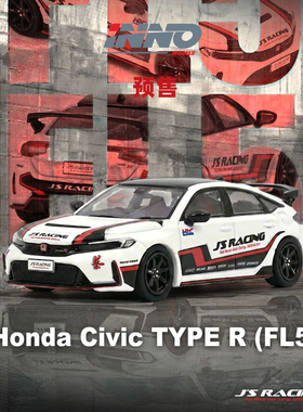 [Oseky]INNO 本田 HONDA CIVIC FL5 J'S RACING 合金 1:64