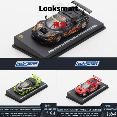 [Oseky]Looksmart 法拉利 296 GT3 2025 GT300 Super GT系列 合金