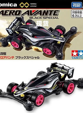 [Oseky]现货 TOMICA 2512 多美卡 无限黑盒 四驱小子 Aero Avante