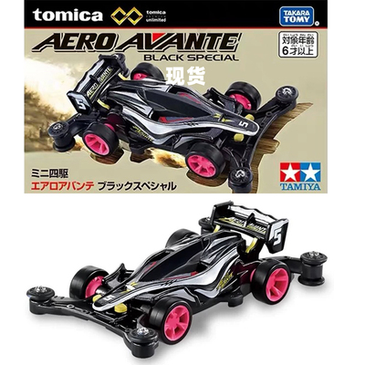 [Oseky]现货 TOMICA 2512 多美卡 无限黑盒 四驱小子 Aero Avante