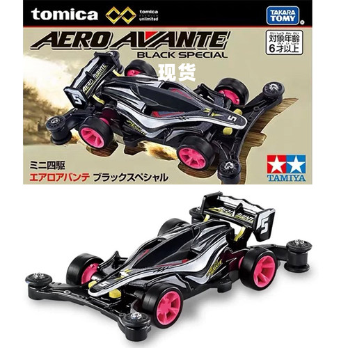 [Oseky]现货 TOMICA 2512 多美卡 无限黑盒 四驱小子 Aero Avante