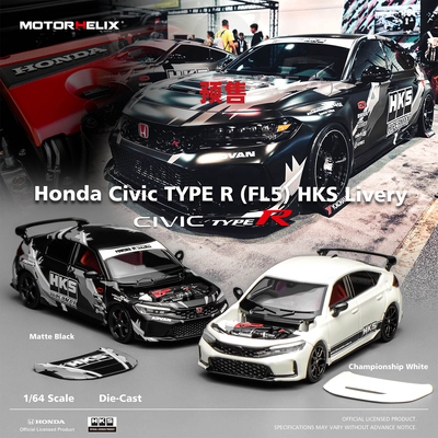 [Oseky]MOTORHELIX MH 本田 思域 Civic TYPE R FL5 HKS Livery
