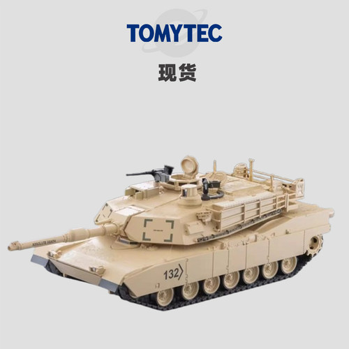 [Oseky]现货 TOMYTEC TLV 2月 Armory AS001 M1A2 艾布拉姆斯坦克