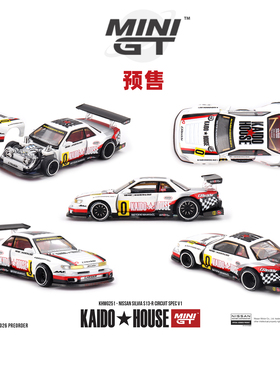 [Oseky]MINIGT KAIDOHOUSE 日产 Nissan Silvia S13 R 251 合金