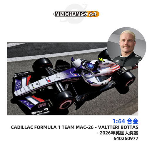 [Oseky]MINICHAMPS 迷你切 凯迪拉克 F1 2026 英国 640260977