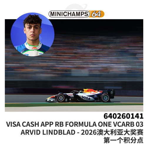 [Oseky]MINICHAMPS 迷你切 2026 澳大利亚 F1 红牛VISA 640260141