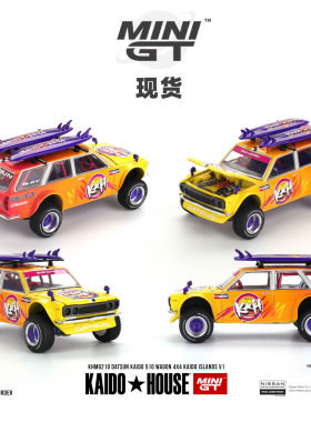 [Oseky]现货 MINIGT KAIDOHOUSE 达特桑 510 Wagon ISLANDS 210
