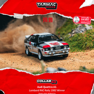 [Oseky]TarmacWorks TW 奥迪 Audi Quattro A1 1982 1号 合金